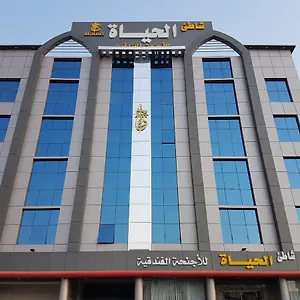 شقة فندقية الحياة للشقق الفندقية, جدة